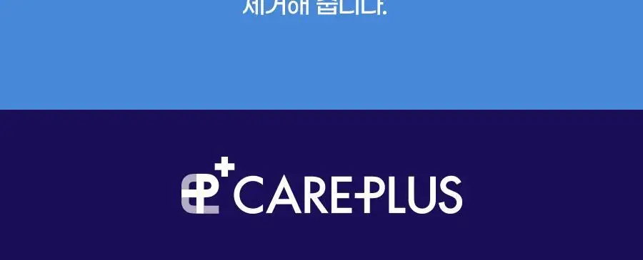 [물린 상처 보호&긁음 방지]케어플러스 이치 스팟 커버 패치 36매 상세페이지 13